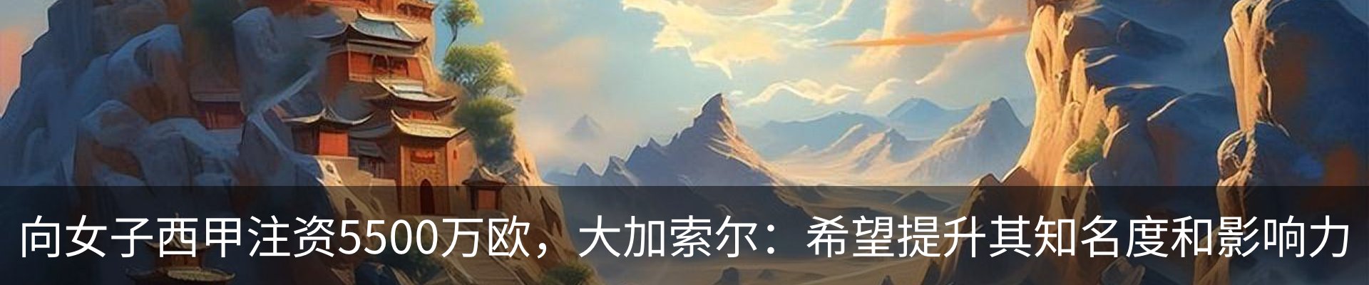内页banner
