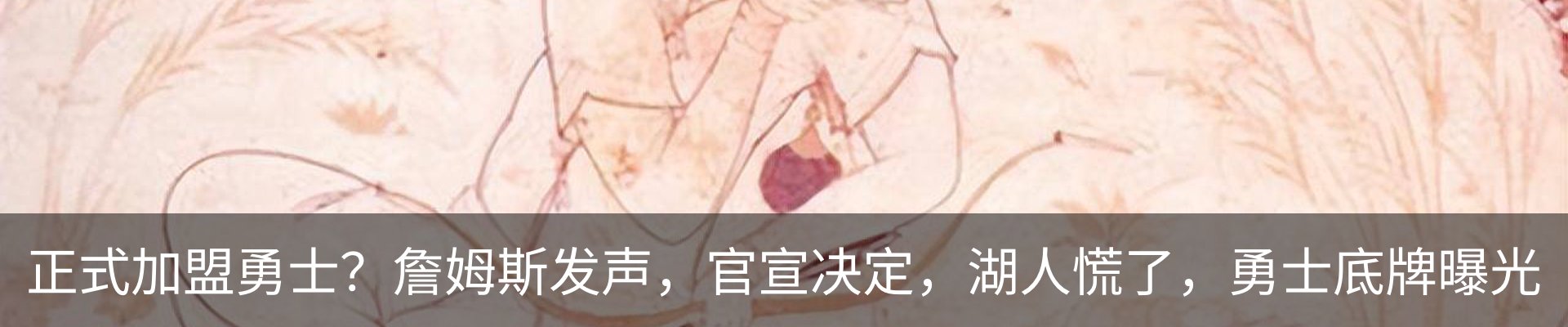 内页banner