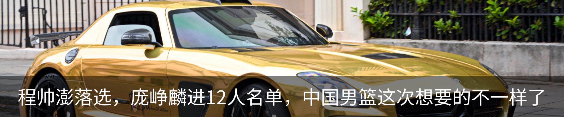 内页banner
